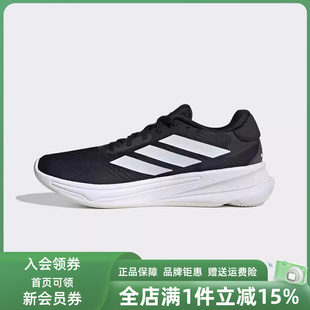 Adidas阿迪达斯男鞋2025春季新款运动休百搭闲耐磨跑步鞋JI1426