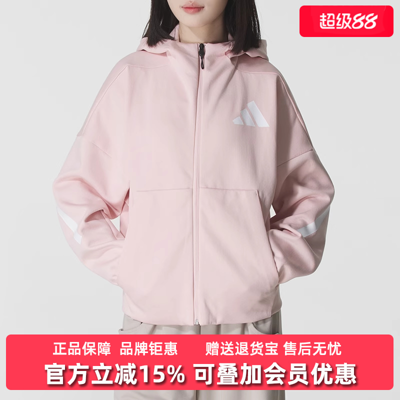 Adidas阿迪达斯女装2025秋季新款W Z.N.E. FZ针织休闲夹克KC7905