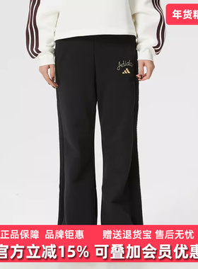 Adidas阿迪达斯女裤2025冬季新款NYR FLARED PNT休闲长裤KR0417
