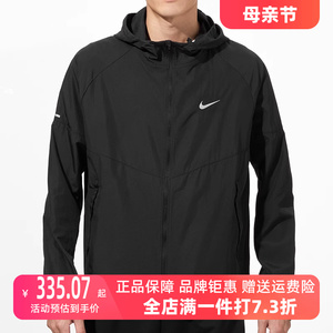 NIKE耐克梭织外套男装新款跑步运动服防风衣夹克DD4747