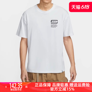 新款 运动休闲简约透气圆领短袖 2024夏季 NIKE耐克男装 T恤HF6594