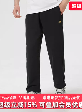 Adidas阿迪达斯男裤2025冬季新款 NYR FT KN PNT 针织长裤KE4065