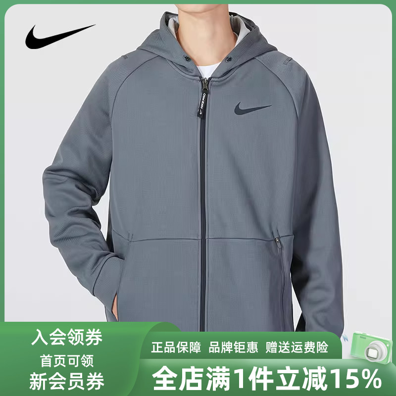 耐克男士运动休闲保暖连帽外套