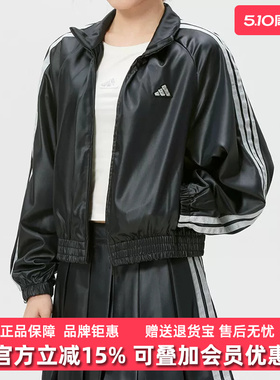 Adidas阿迪达斯女装2026春季新款DCE WV SL JKT梭织外套KS0039