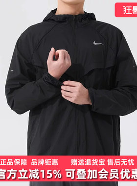耐克运动休闲男装休闲夹克