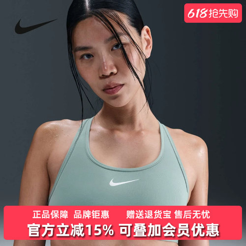 Nike耐克女装2025秋季新款MED SPT BRA跑步运动训练背心DX6822