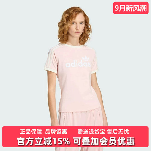 Adidas阿迪达斯三叶草女装2026夏季新款GRAPHIC运动休闲T恤KS9293