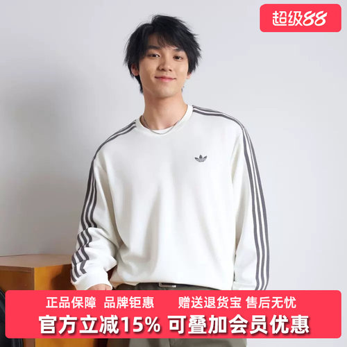 虎扑识货推荐店铺 |专柜正品