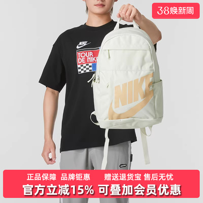 Nike耐克日背包男包女包双肩背包