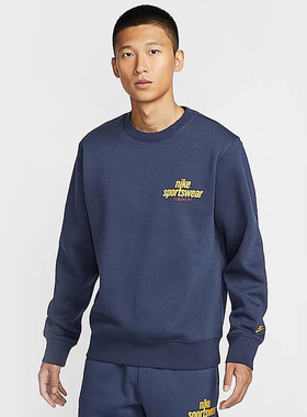 Nike耐克男装2025春季新款 Club 运动休闲复古加绒圆领卫衣HJ2174