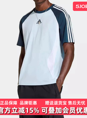 Adidas阿迪达斯男装2026夏季新款TEAMGEIST TEE休闲运动T恤KD4350