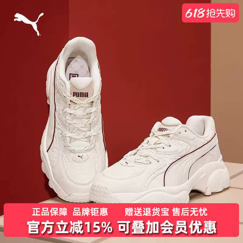 彪马女鞋系带复古老爹鞋