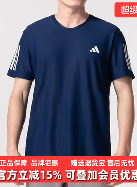 Adidas阿迪达斯男装2025秋季新款运动休闲圆领透气短袖T恤IN1502