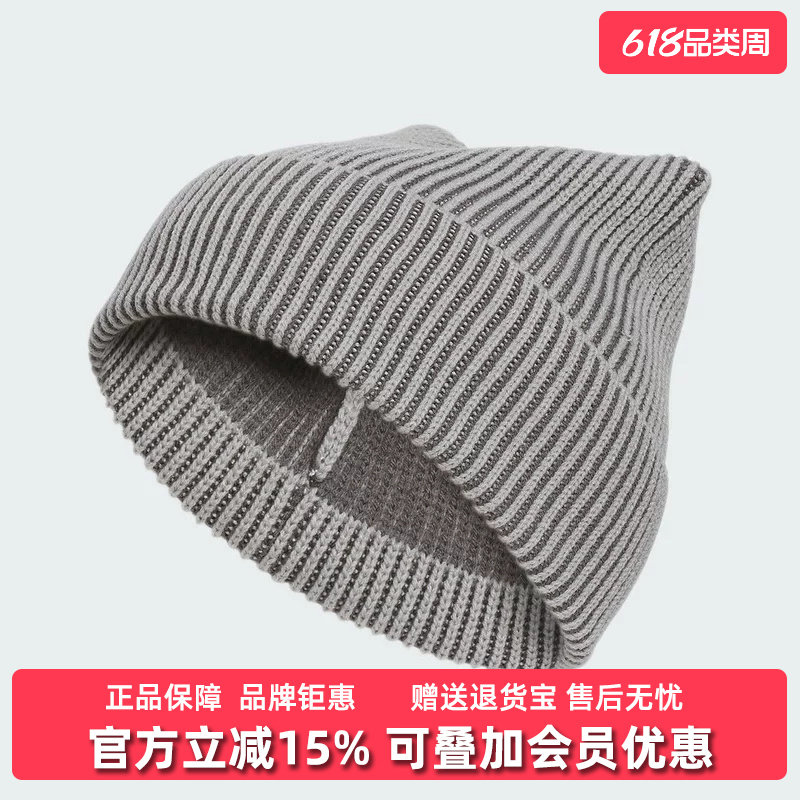 Adidas阿迪达斯三叶草男帽女帽2025冬季新款BEANIE针织帽IA8909