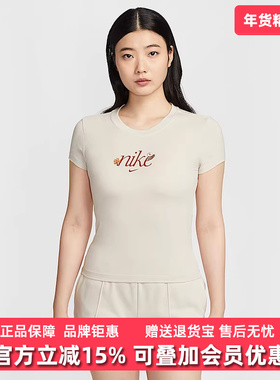 Nike耐克女装2025夏季新款运动休闲简约复古百搭短袖T恤HF9723