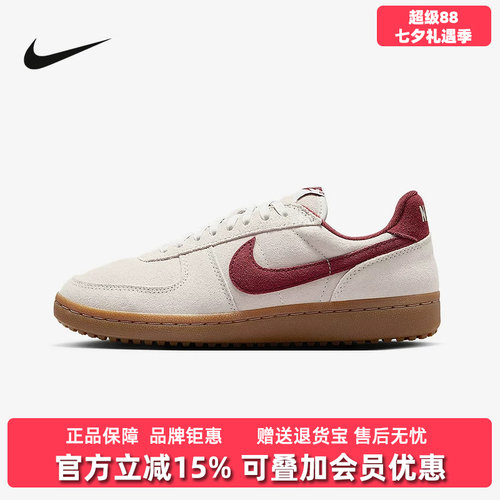 虎扑识货推荐店铺|专柜正品