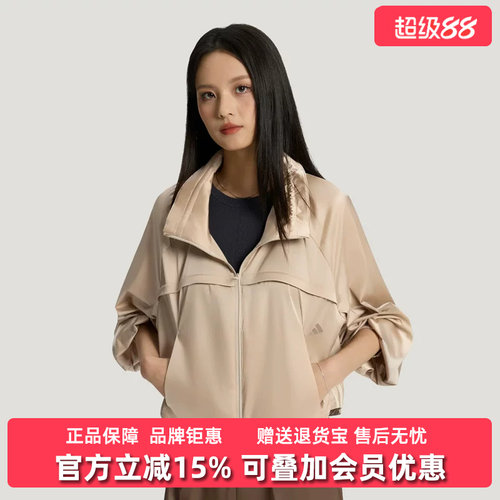 Adidas阿迪达斯女装2026秋季新款SFL WV JKT运动休闲外套KX0219