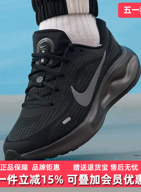 Nike耐克男鞋2025冬季新款JOURNEY RUN低帮轻便休闲鞋FN0228