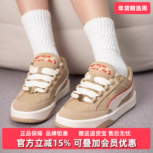 PUMA彪马男女同款2026春季新款运动休闲复古时尚百搭板鞋406668