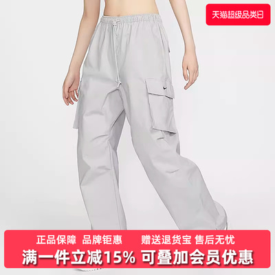 耐克运动休闲宽松女鞋工装长裤