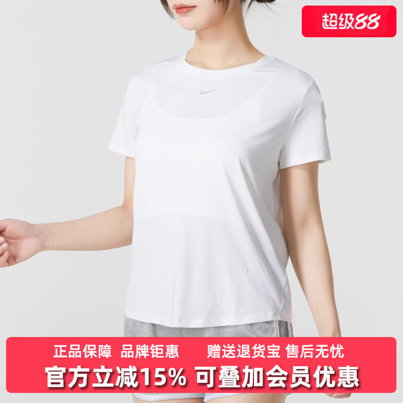 耐克2024新款运动休闲短袖