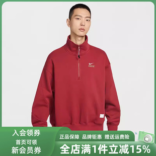 Nike耐克男装 FLC针织套头卫衣IQ3708 CNY NIKE 2025冬季 新款