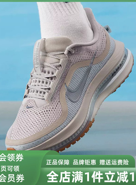 Nike耐克男鞋2025冬季新款PEGASUS PREMIUM 1低帮运动鞋HQ2592