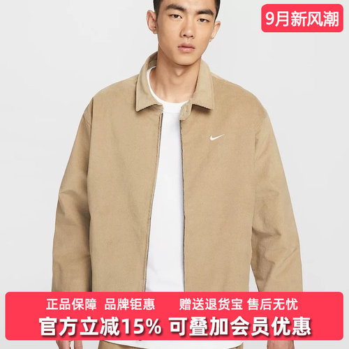 虎扑识货推荐店铺|专柜正品