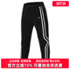 休闲裤 Nike耐克梭织运动裤 男收口长裤 新款 FN2869 夏季