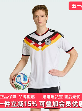Adidas阿迪达斯男装2026春季新款DFB H JSY运动短袖比赛服KD8363