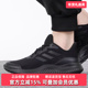 Adidas阿迪达斯男鞋 ID0351 黑武士运动缓震透气跑步鞋 2025秋季 新款