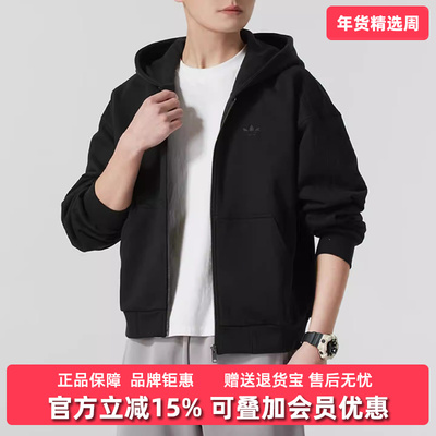 Adidas阿迪达斯三叶草男装2025春季新款ESS FZ HD运动外套JC9579