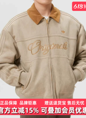 Adidas阿迪达斯三叶草男装2025冬季新款翻领防风棉夹克外套KT0674