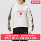 2025冬季 新款 NYR Adidas阿迪达斯女装 HOODY SWEAT连帽卫衣KH2695