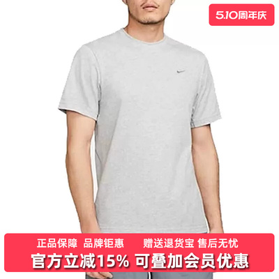 Nike耐克男士圆领透气短袖T恤