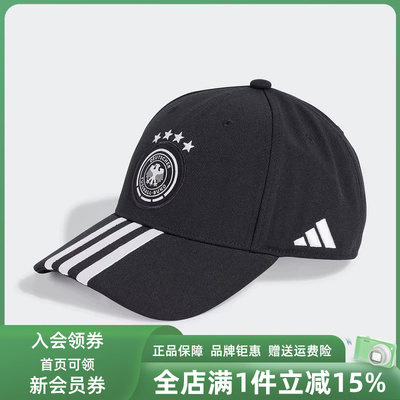 Adidas阿迪达斯男女帽2026春季新款DFB CAP户外休闲帽IP4088