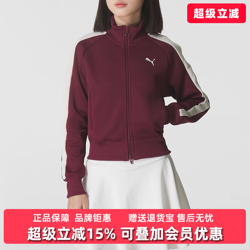 虎扑识货推荐店铺|专柜正品