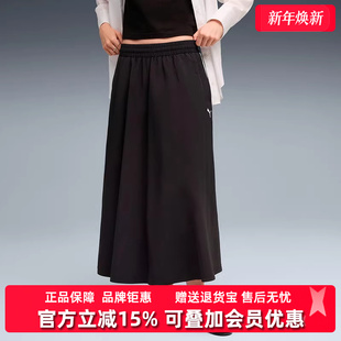 Midi PUMA彪马女装 Woven 新款 Skirt休闲透气半身裙634064 2025秋季