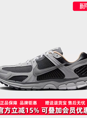 Nike耐克男鞋2025春季新款 VOMERO 5 缓震耐磨运动休闲鞋HV5982