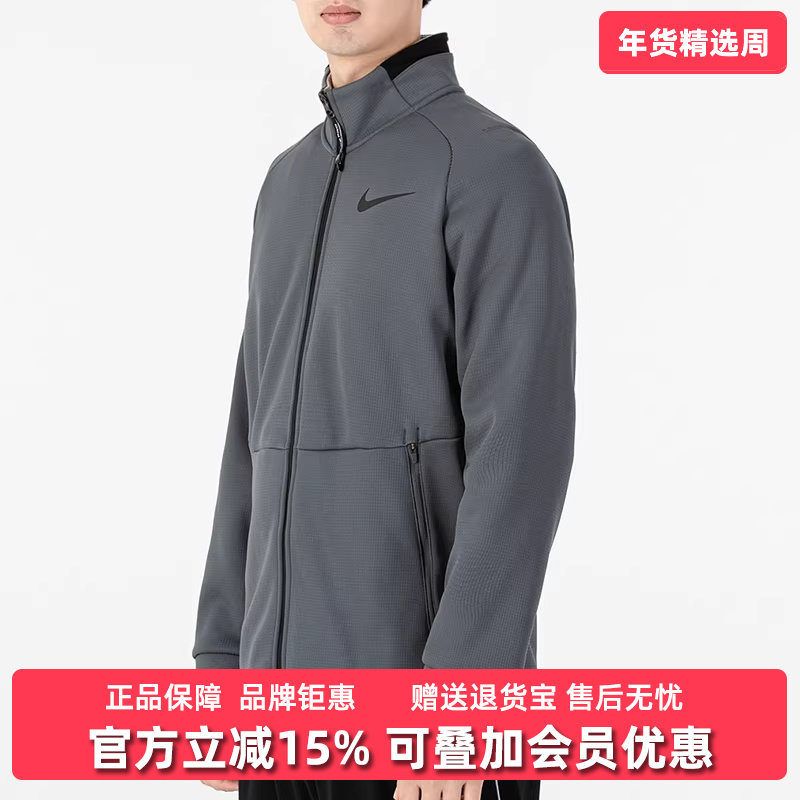 Nike耐克冬季新款男子夹克运动休闲保暖舒适时尚茄克外套DM5941,运动服/休闲服装,运动茄克/外套,淘宝优惠券,粉丝福利购,淘宝优惠卷