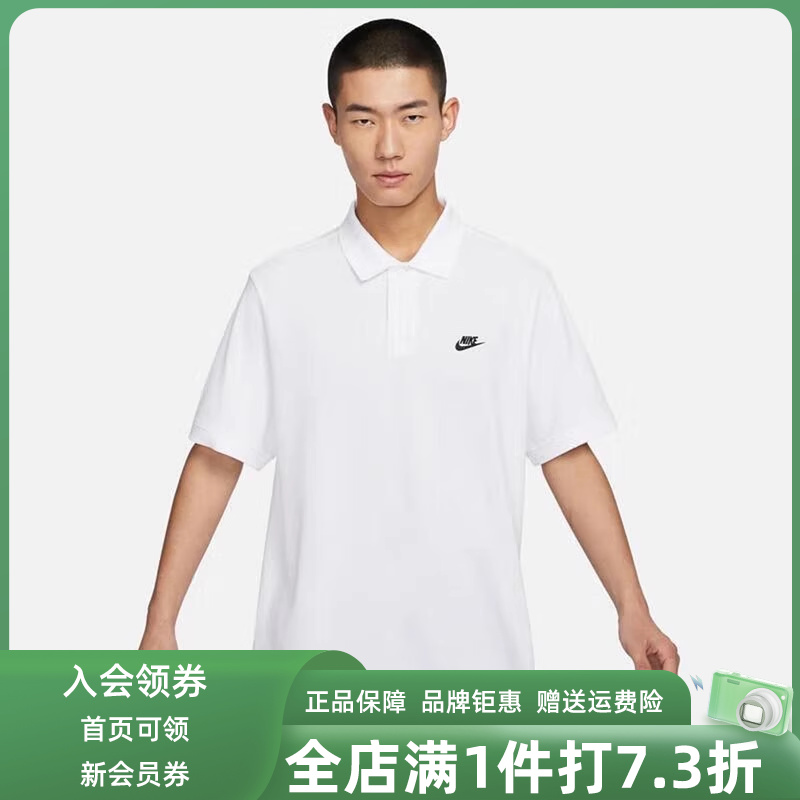 耐克短袖男款POLO领T恤