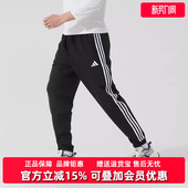 TIRO 新款 JC5445 Adidas阿迪达斯男裤 PNT长裤 2025夏季