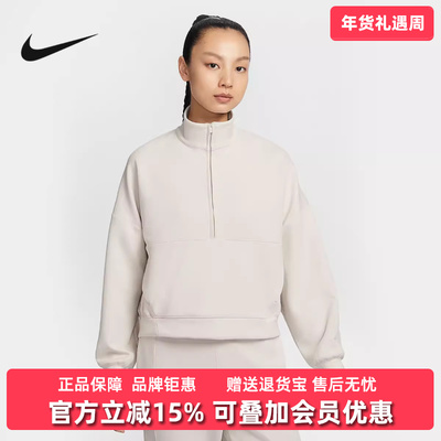 Nike耐克女装2025冬季新款24.7 DF HZ TOP SOFT套头卫衣HQ8189