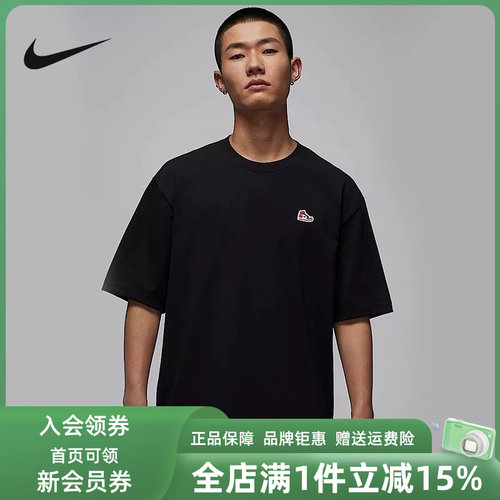 耐克短袖男装圆领休闲T恤