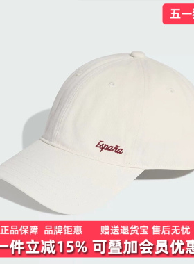 Adidas阿迪达斯男女帽2026春季新款RFEF DAD CAP户外休闲帽KD5819
