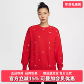 CREW Nike耐克女装 CNY毛圈套头卫衣IQ3825 NSW 2025冬季 新款