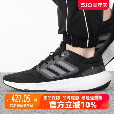 阿迪达斯男鞋跑步鞋Adidas透气