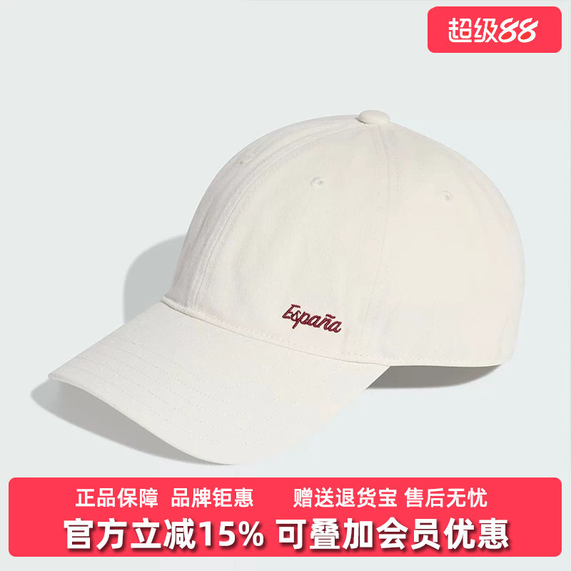 Adidas阿迪达斯男女帽2026春季新款RFEF DAD CAP户外休闲帽KD5819