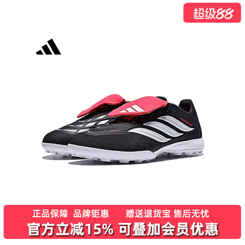 虎扑识货推荐店铺|专柜正品