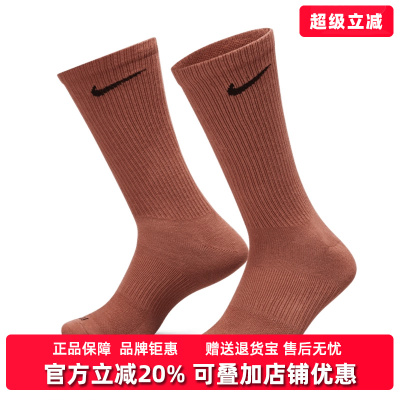 Nike耐克男袜女袜2025冬季新款 EVERYDAY PLUS 休闲高筒袜SX6891